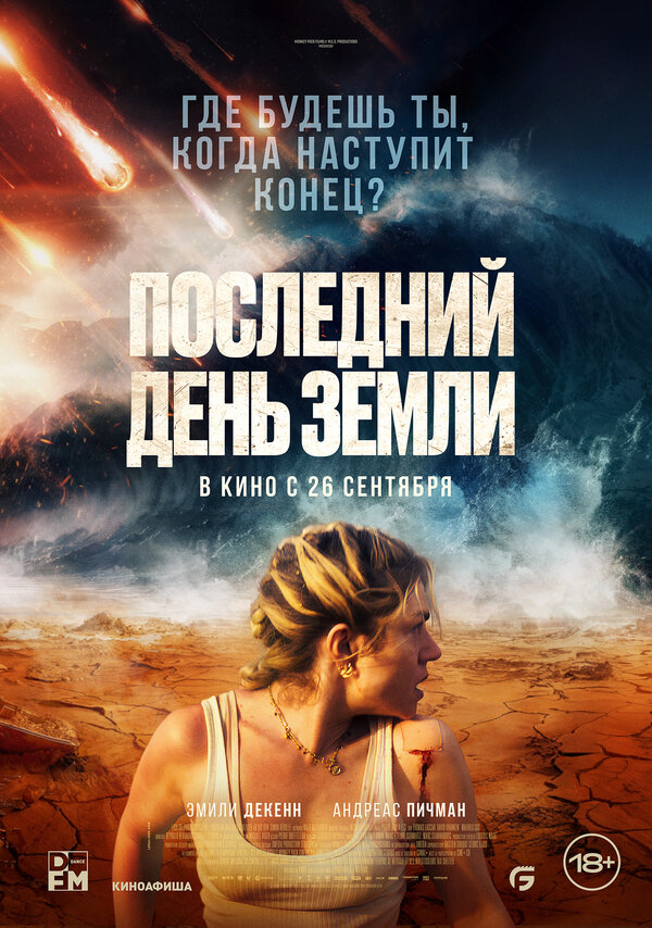 Постер сериала